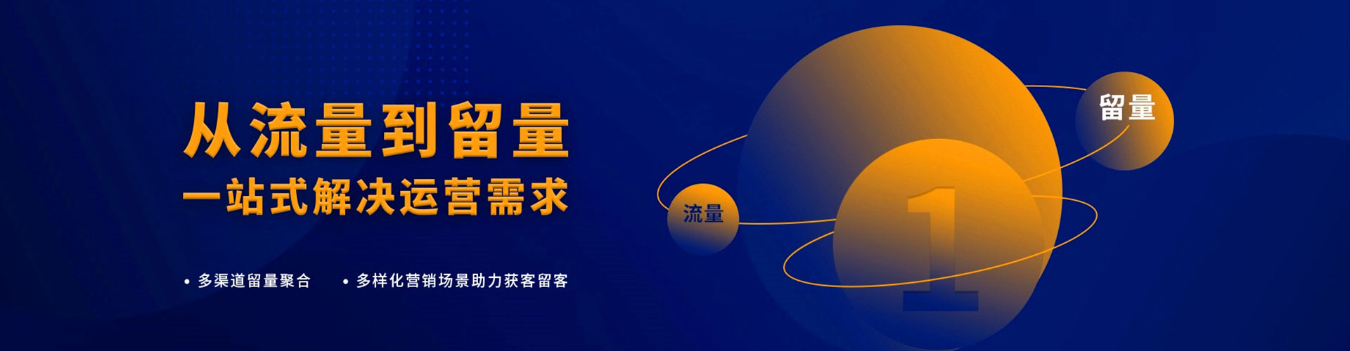 高陵头条信息流