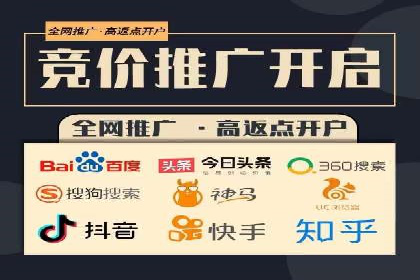 百度网络推广实战解析：如何精准锁定目标客户