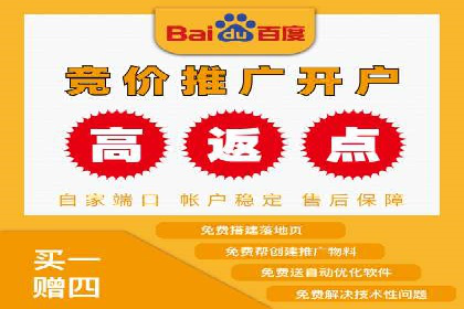 推广开户的五大经典案例及策略解析